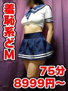 ゆきの（妻天京橋店）