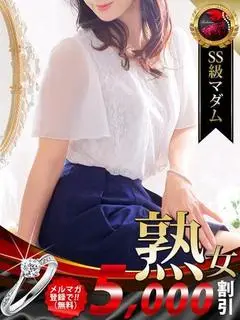 吉永 小百合（名古屋デリヘル熟女・人妻マダム宮殿）