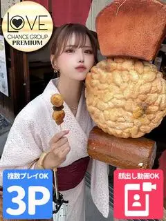 シャネル（ラブチャンス♥高松(香川県全域派遣)）