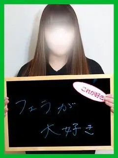 ゆーみん（人妻激安堂 帯広）