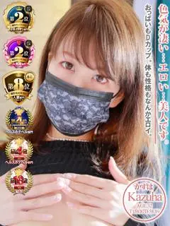かずは（パッション）