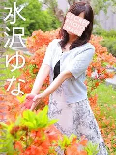 水沢ゆな（クラーク夫人 (札幌ハレ系)）