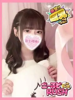 さや（ごーるどRUSH）