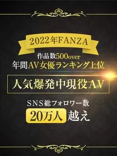 人気爆発中現役AV（CLUB虎の穴青山店）