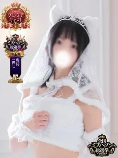 すみ（フェアリー大宮）