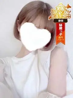 みゆき（PREMIUM萌え可愛いチョコレート~全てのステージで感動の体験を~）