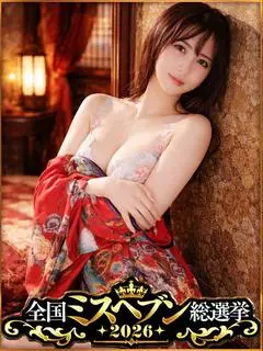 美咲ひなた（中洲遊郭）