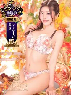 りせ（G-SPOT）