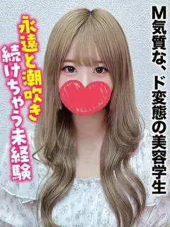 のん（帯広まちかど物語3）