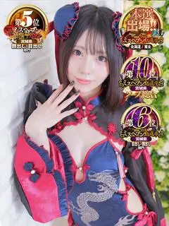 エマ（ラブコレクション）