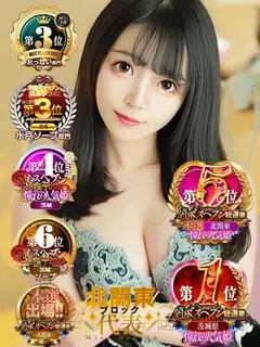 かりん（G-SPOT 土浦店）