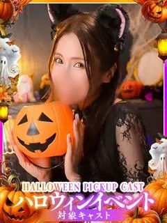 みち（妖精）