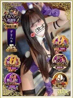 ゆず（abc+）