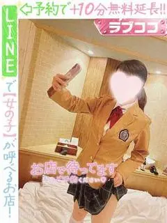 沖野はつめ（ラブココ名古屋本店）