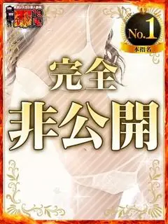 らん（濃厚 即19妻）