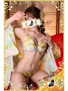 にこ（女帝）