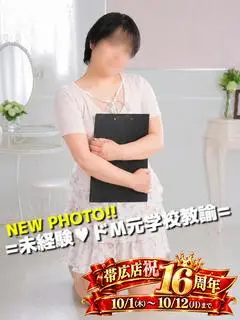 つぐみ（帯広人妻デリヘル 桃屋）