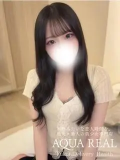 しき（AQUA REAL -アクアレアル-）