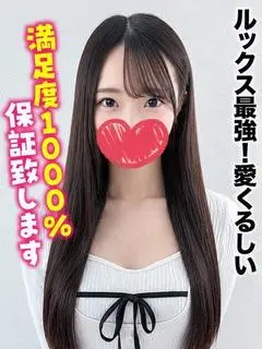 かりん（札幌まちかど物語3）