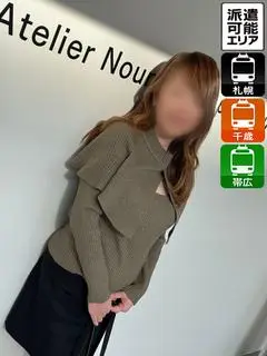 なるみ（即会い.net 札幌）