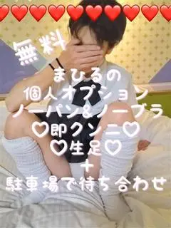 まひる（滋賀彦根ちゃんこ）
