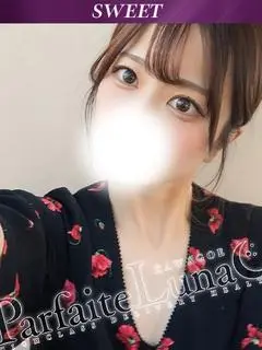 まゆ 心を込めたひと時の蜜月（Parfaite Luna☆）