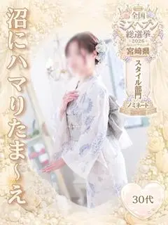 たま‪（エクレア）
