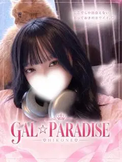 こと（GAL☆PARADISE彦根店）