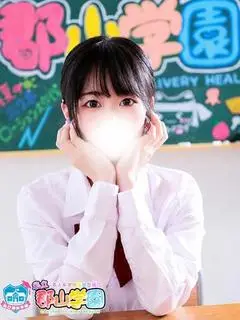 私立郡山学園（郡山・デリヘル）