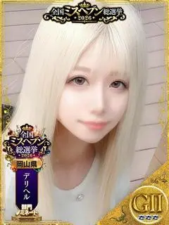 あめり（Club Dear）