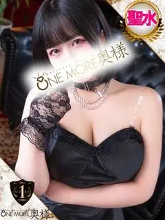 みる（One More 奥様 錦糸町店）