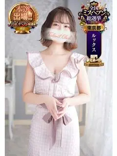 真下花帆（多恋人倶楽部）