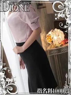 ひろみ（人妻ディオーネ）
