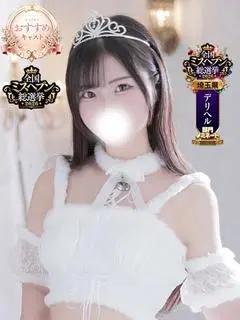 もな（フェアリー大宮）