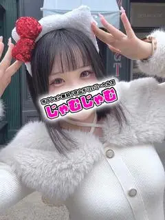 ねむ（じゃむじゃむ）