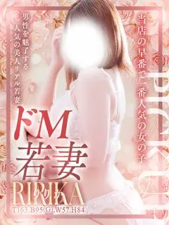 姫マーケット郡山（郡山・デリヘル）