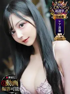 ひめ（INFINITY GOLD）