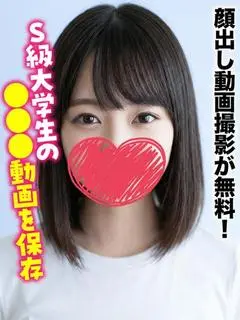 ななみ（札幌まちかど物語3）