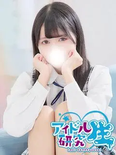 れるる（アイドル研究生）