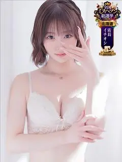 ゆま（札幌シークレットサービス）