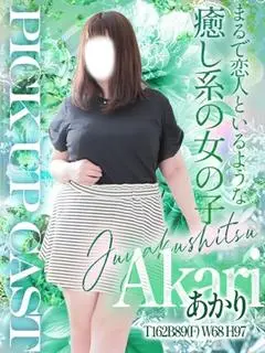 あかり（重役室）