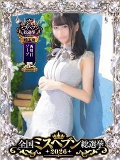 かすみ・SP（Anniversary）
