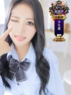 あづちゃぴ（ドM女学園大阪）