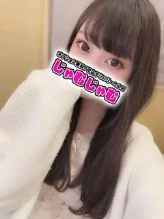 ねる（じゃむじゃむ）