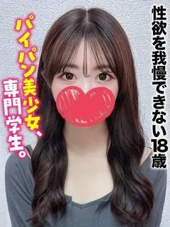 なぎ（札幌まちかど物語3）