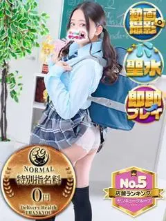 るーく（新宿サンキュー）