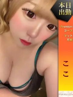 フーターズエンジェル（嬉野・太良町・ソープ）