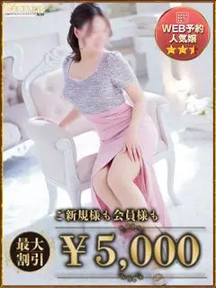 なお（AVANCE 福岡）