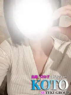 こと（素敵な女の子は好きですか?）