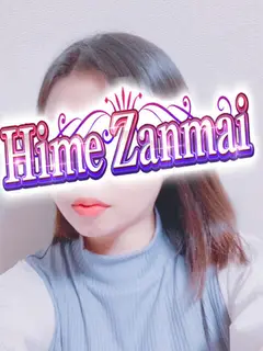 るな（姫ざんまい）